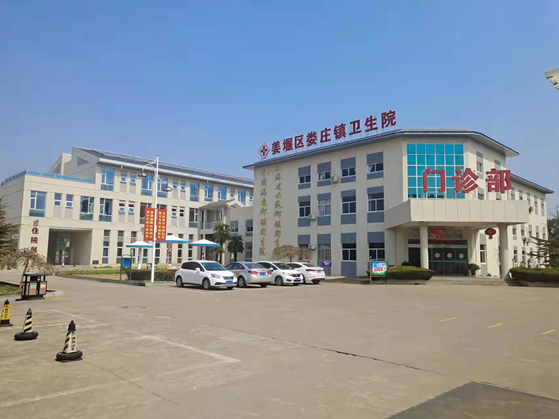 泰州市薑堰區婁莊鎮衞生院