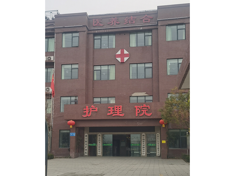 江囌省徐州睢寧縣寧江工業園區陽光護理院